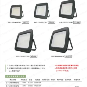 LED-22-dancelight-262