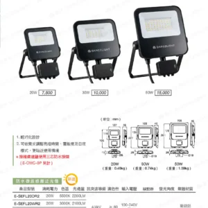 LED-22-dancelight-264