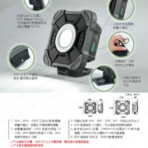 LED-22-dancelight-265