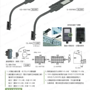LED-22-dancelight-266