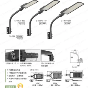 LED-22-dancelight-267