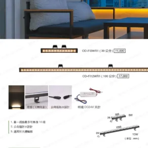 LED-22-dancelight-269