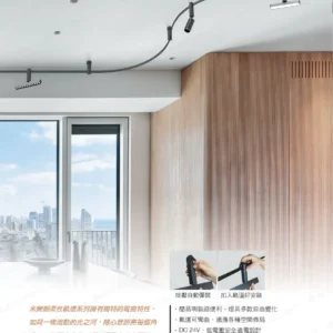 LED-22-dancelight-27