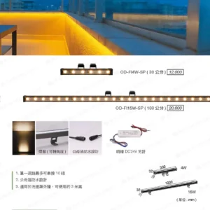 LED-22-dancelight-270