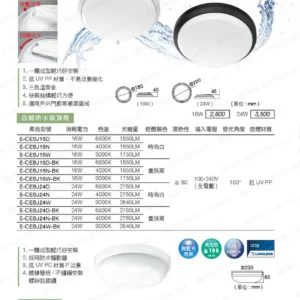 LED-22-dancelight-271