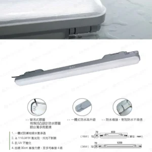 LED-22-dancelight-275