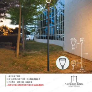 LED-22-dancelight-280