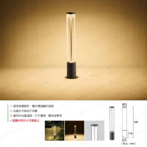 LED-22-dancelight-285