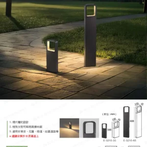 LED-22-dancelight-289