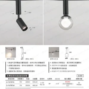 LED-22-dancelight-29