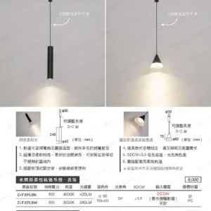 LED-22-dancelight-30