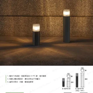 LED-22-dancelight-300