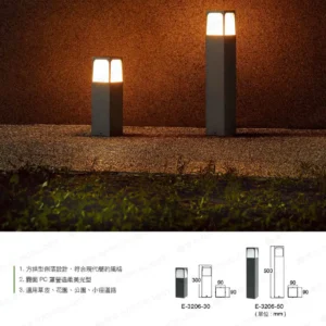 LED-22-dancelight-301