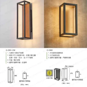 LED-22-dancelight-306