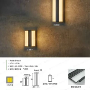 LED-22-dancelight-307