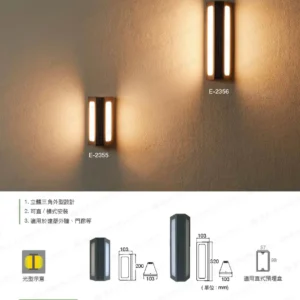 LED-22-dancelight-308