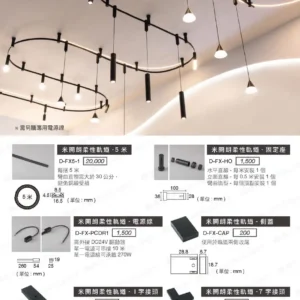 LED-22-dancelight-31