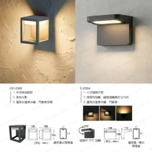 LED-22-dancelight-311