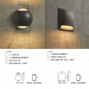 LED-22-dancelight-312