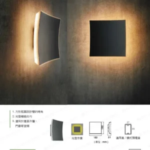 LED-22-dancelight-313