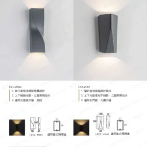 LED-22-dancelight-317