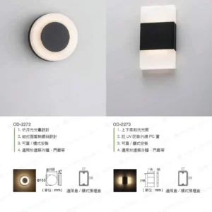 LED-22-dancelight-320