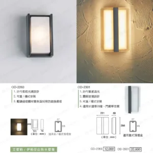 LED-22-dancelight-321