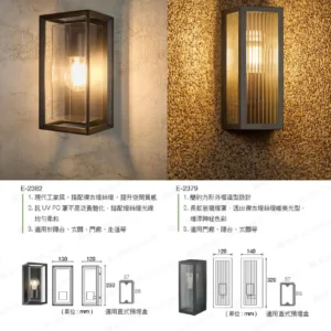 LED-22-dancelight-324