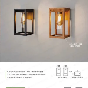 LED-22-dancelight-326