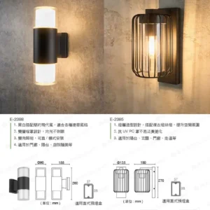 LED-22-dancelight-327