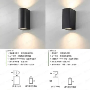 LED-22-dancelight-328