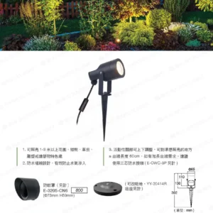 LED-22-dancelight-329