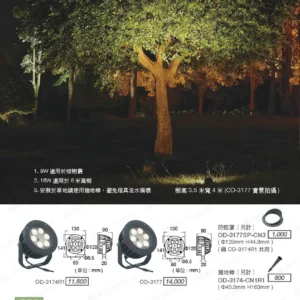 LED-22-dancelight-331