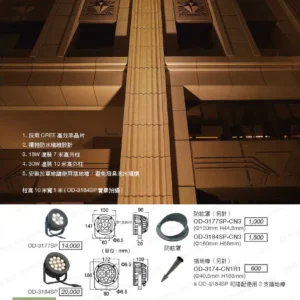 LED-22-dancelight-332