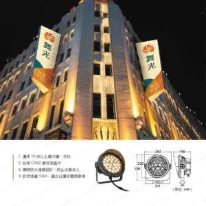 LED-22-dancelight-333