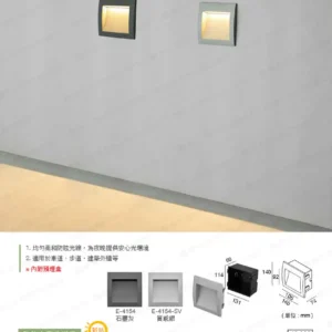 LED-22-dancelight-335