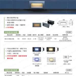 LED-22-dancelight-336