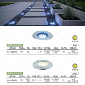 LED-22-dancelight-339
