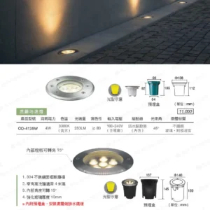 LED-22-dancelight-340