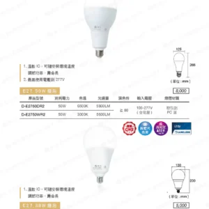 LED-22-dancelight-343