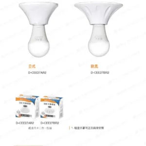 LED-22-dancelight-347