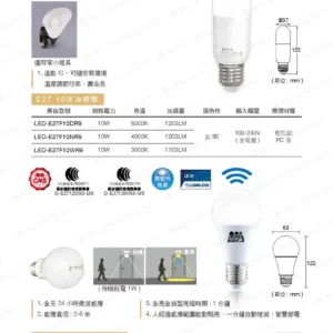 LED-22-dancelight-348
