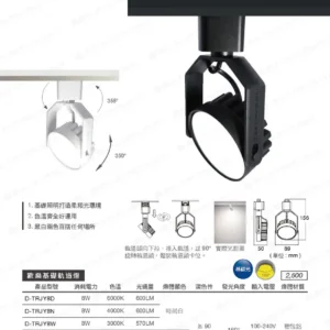 LED-22-dancelight-35