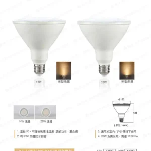 LED-22-dancelight-350