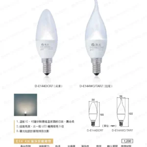 LED-22-dancelight-353