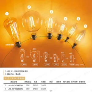 LED-22-dancelight-355