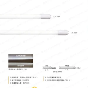 LED-22-dancelight-357