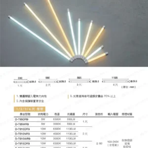 LED-22-dancelight-358