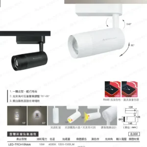 LED-22-dancelight-36