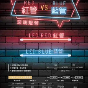 LED-22-dancelight-364